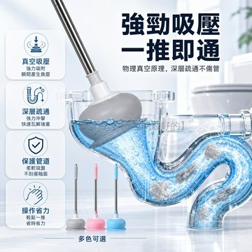 台灣出貨✨ 馬桶疏通器 強力抽子 管道疏通工具 廁所廚房專用 下水管通堵神器 居家清潔必備