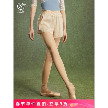 梵之舞芭蕾短褲舞蹈練功專用短褲女直筒闊腿高腰花邊褶皺松緊腰圍