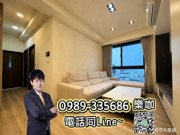 ☀️樂咖☀️獨家❗️水湳經貿❗️視野精裝兩房平車｜台中市西屯區中康二街