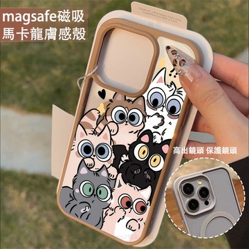 可愛貓咪 磁吸手機殼iPhone17 適用蘋果i16 15 14 13 12 11 iX保護殼 Magsafe防摔殼