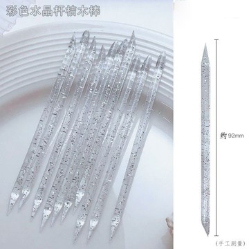 💗台灣出貨💗高階新款美甲工具水晶點鑽取膠棒壓花桔木棒雙頭去死皮推清潔甲縫