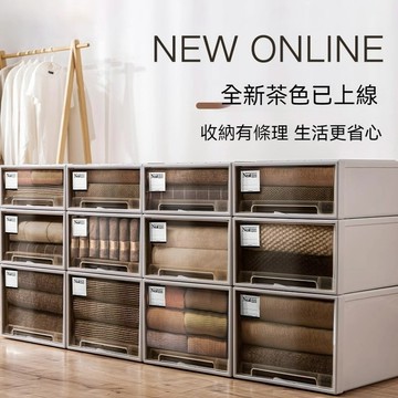 台灣出貨 抽屜收納盒 收納箱 抽屜收納箱 衣物收納箱 可堆疊收納箱 抽屜收納櫃 抽屜收納盒 桌面收納盒 可堆叠收納箱