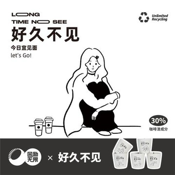 【好久不見蜂鳥杯】80ml 咖啡渣材質輕量便攜戶外露營咖啡搭子