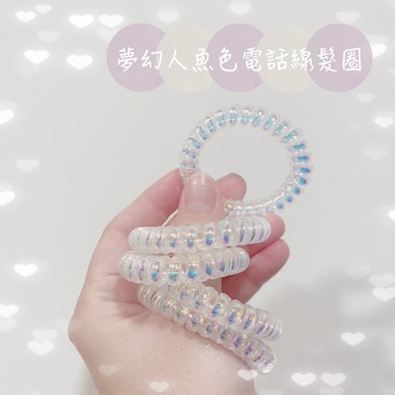 𝗟𝗧𝗠𝗞 現貨  | P3 | 夢幻人魚色 粗款電話線髮圈 髮飾 髮圈 髮束 飾品 綁頭髮
