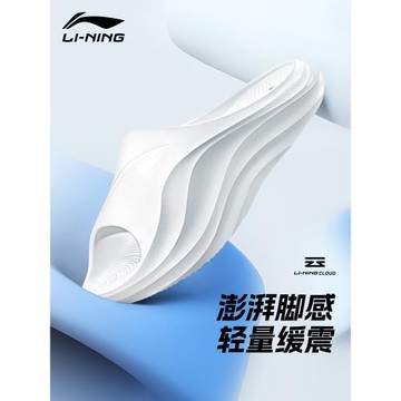 李寧拖鞋水上運動游泳拖鞋2026新款男女厚底夏季透氣式涼鞋一字拖