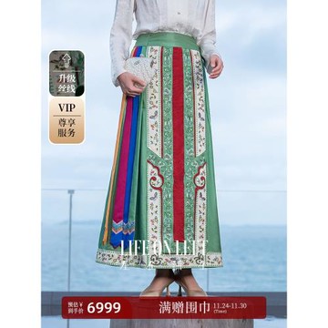 生活在左【林棲作品】時裝周同款改良馬面裙月華彩色復古半身裙子