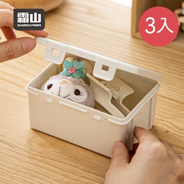 日本霜山 日系扁形加高款PP收納盒-3入