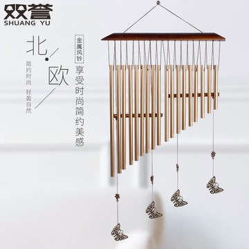 風鈴掛飾 雙譽 蝴蝶豎琴風鈴節日禮物 北歐簡約風格家居裝金屬掛飾音韻優美【MJ6470】