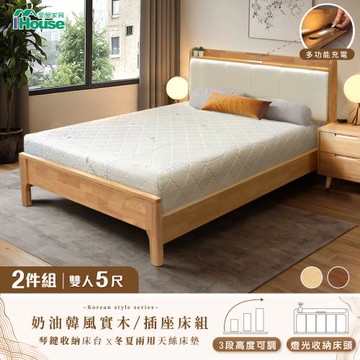 【IHouse】奶油韓風實木 雙人5尺床組 2件組(909B床台+天絲床墊)