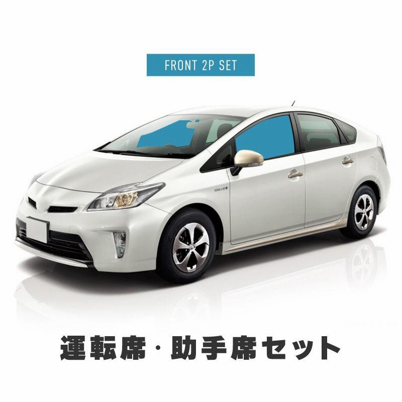 ローズゴースト90　30プリウス　運転席，助手席，小窓セット　４点 プリウス 30系 前期 後期 サンシェード サイド マグネット
