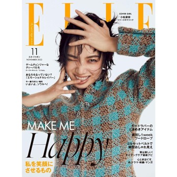 ELLE 2022年11月號 【日文版】_Readmoo 讀墨電子書