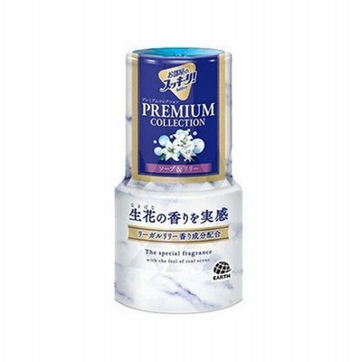 【お取り寄せ】アース製薬/お部屋のスッキーリ! プレミアムコレクション ソープ&リリー