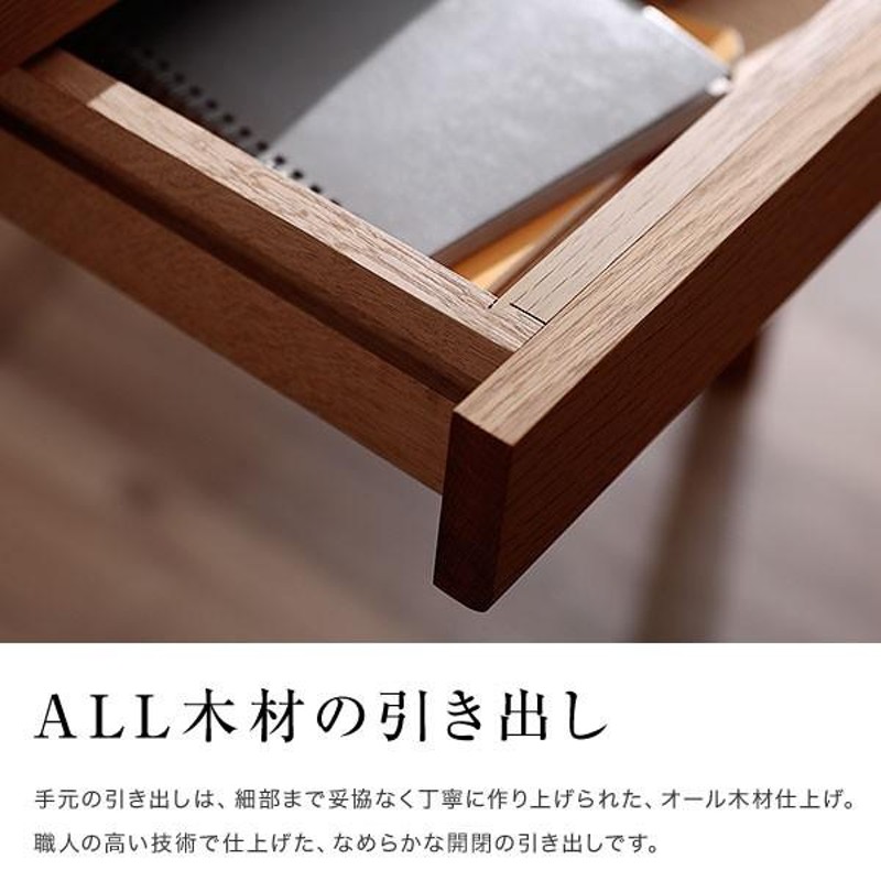 ぜんぞうさんページ　飛騨産業　学習机 飛騨 飛騨産業 飛騨家具 デスク 机 おしゃれ オフィス リビング