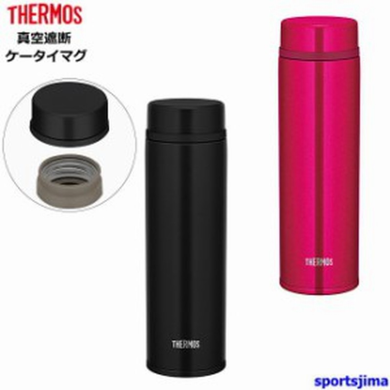 Thermos サーモス 水筒 真空断熱ケータイマグ 0 48l 保温 保冷 超軽量 Jnw480 2カラー 女子 女性 人気 おすすめ 通販 Lineポイント最大1 0 Get Lineショッピング