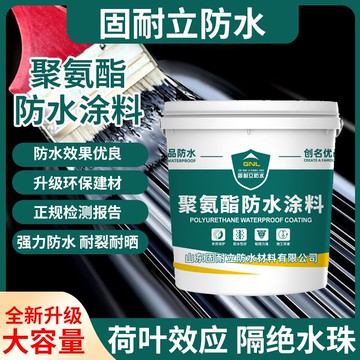 【咨詢客服有驚喜】防水膠補漏裂縫滲水屋頂永久性漏水防水材料防水涂料膠補漏王外墻