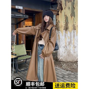 咖色美拉德高端大牌pu皮衣外套女春秋新款休閑顯瘦氣質長款風衣潮
