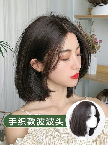 假發女中短發型無痕 前蕾絲初戀頭內扣直發套 時尚bobo頭氣質圓臉