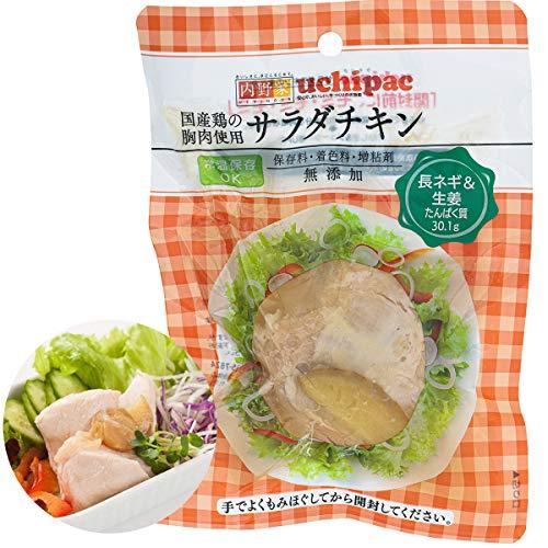 内野家 uchipac 長ネギ＆生姜味 高たんぱく質 無添加サラダチキン 10食セット プロテインの代替品や非常食