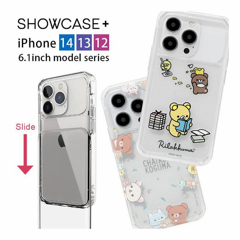 iPhone14 ケース iPhone13 12 シリーズ シリーズ リラックマ