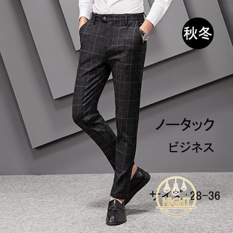 スラックスメンズクールビズビジネススラックススリムツータックメンズズボンウォッシャブル美脚細身洗える秋冬 通販 Lineポイント最大0 5 Get Lineショッピング