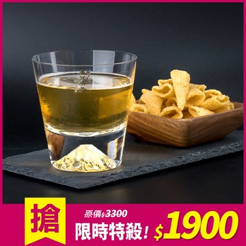 【限時特殺!】現貨 田島硝子 富士山杯 經典款 威士忌杯 酒杯 玻璃杯 隨飲料變色 日本原裝 最佳禮物 伴手禮推薦 TG15-015-R 熱賣中!