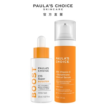 【Paula’s Choice 寶拉珍選】早C晚C 超淨白組 (C15縮時亮白精萃+C25瞬效亮白淡斑精華)