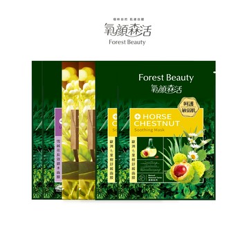 【氧顏森活】換季舒緩保濕組 (9片)