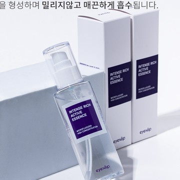 韓國原裝   容光煥發活力精華 125ml  強效保濕 三重膠原蛋白  敏感肌安心