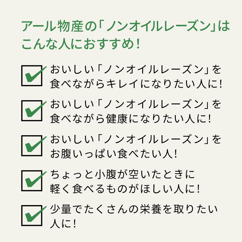 ノンオイルレーズン500gアメリカカリフォルニア産 無保存料 無糖 無着色 食物繊維たっぷり★美容に◎パン・お菓子作りに♪ チャック付き