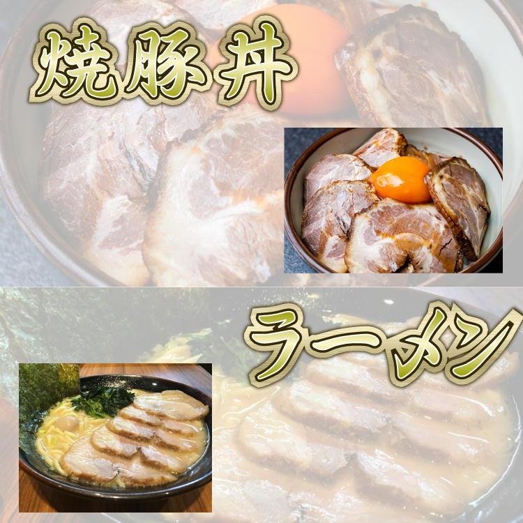 けんとん豚肩ロース肉 とろ焼豚 約400g  特製タレ