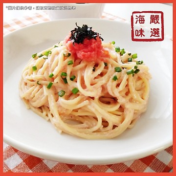 【海味嚴選】明太子義大利麵／250g／799免運／義大利麵／明太子醬／明太子／義式風味／加熱即食／金品／料理包／冷凍食