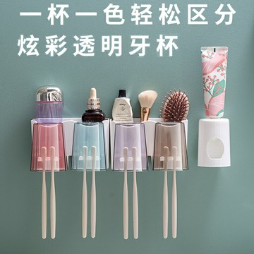 牙刷置物架免打孔漱口杯刷牙杯掛墻式衛生間壁掛式收納盒牙缸套裝