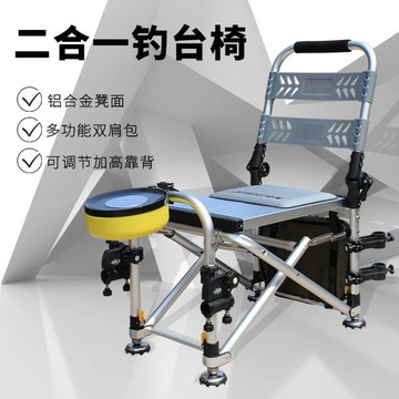 釣魚椅 金閣釣椅19D新款多功能可升降折疊便攜全地形釣魚凳台釣椅野釣椅 MKS 免運開發票