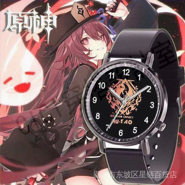 ★原神衝擊★遊戲公仔手錶虎套&客卿&派蒙動漫防水石英表【亞德機械五金家居】