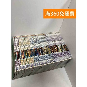 【雷根360免運】【送贈品】天下畫集 #缺85~90,112  51~113集  #九成新【QCF35】