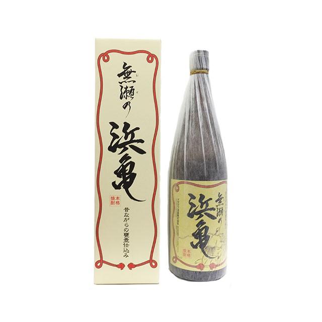 限定品」無瀬の浜亀 芋焼酎 25度 1800ml | LINEブランドカタログ