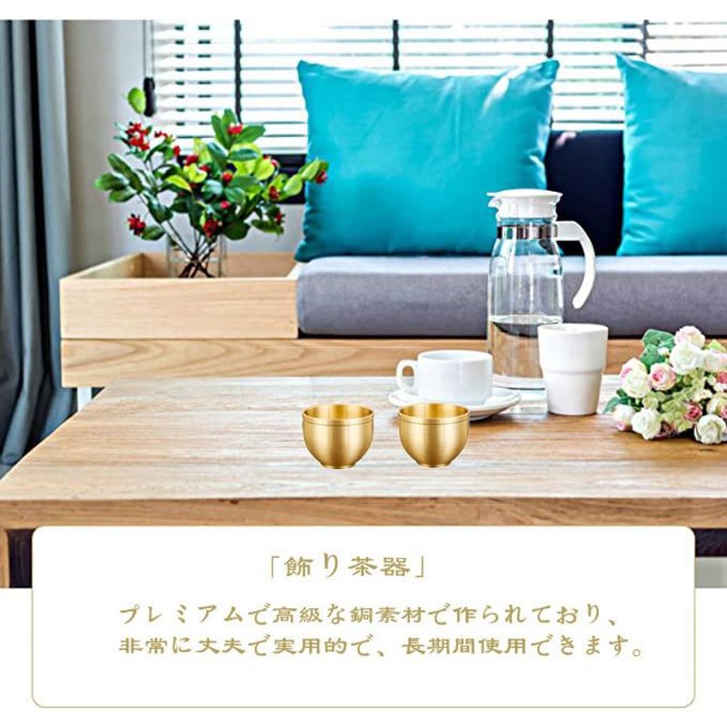 中華風 純銅製カップペアセット シンプルなデザイン 手作りの贅沢な一品 お酒、お茶、宴会、式場、コレクションなどに 父の日にプレゼントにも最適 |  LINEショッピング