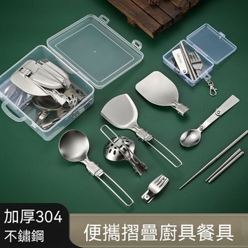 🏆臺灣熱賣好物🏆304不鏽鋼摺疊湯勺漏勺子鍋鏟宿舍露營野炊戶外便攜摺疊廚具餐具