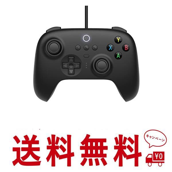 期間限定〉Black 8bitdo ultimate 有線コントローラー、PC Windows10の