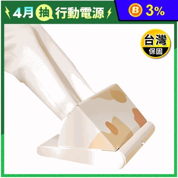 【向物】摺疊發熱暖腳器 - 暖烘烘 台灣版