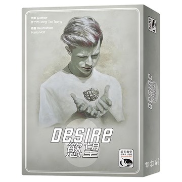 SWAN PANASIA 新天鵝堡 桌遊 慾望 61張紙牌  1盒