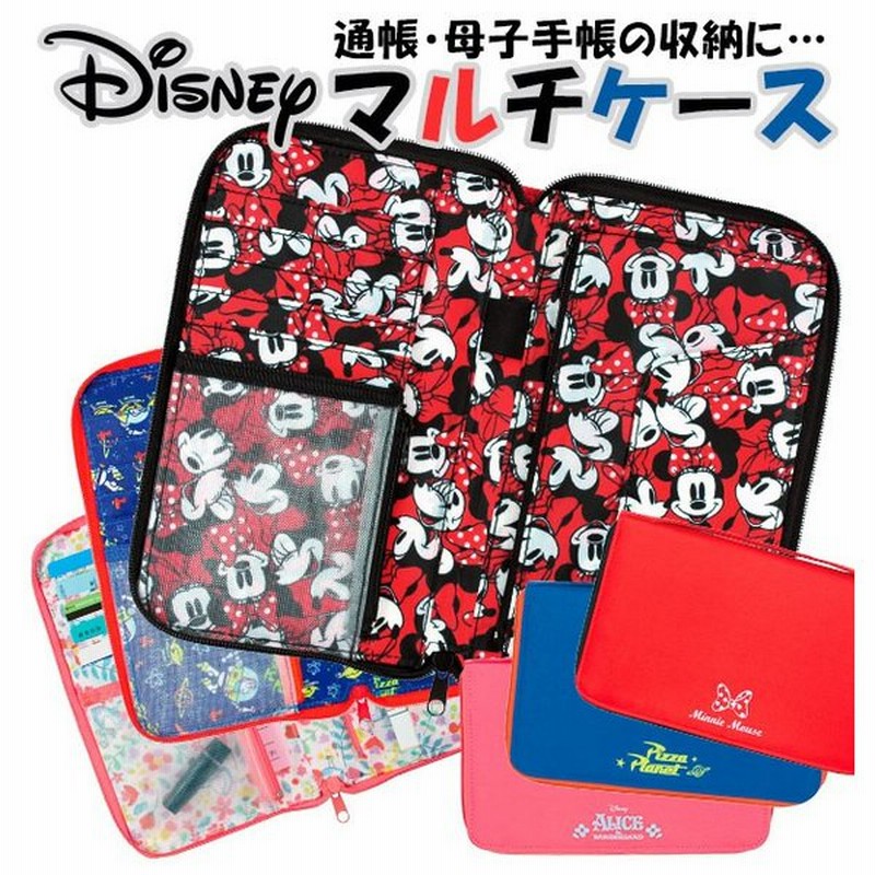 母子手帳ケース ディズニー ジャバラ Disney 使いやすい Kooza クーザ マルチケース かわいい アリス ミニーマウス トイストーリー 通販 Lineポイント最大0 5 Get Lineショッピング