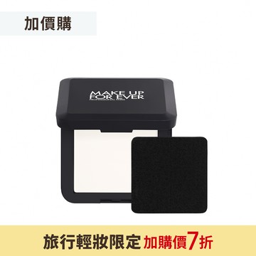 【加價購】HD SKIN 粉無痕光圈蜜粉餅4.5g - MAKE UP FOR EVER