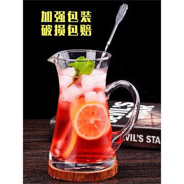 玻璃杯帶把手透明下午茶可愛造型寬口調酒飲料杯奶茶杯圓柱。無蓋1入