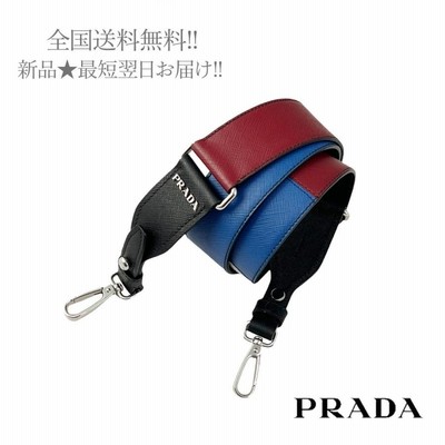 PRADAストラップの通販 2,821件の検索結果 | LINEショッピング