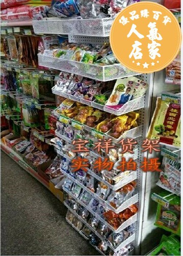 洞洞板 落地置物架 掛鉤板 洞洞板掛藍超市貨架掛籃掛洞洞板收納藍五金配件網兜孔板貨架掛籃