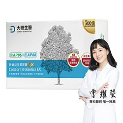 舒敏益生菌膠囊EX1入