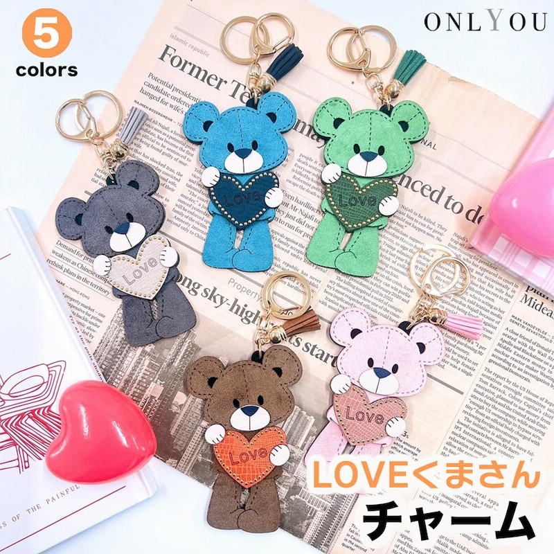 Home of Hai Keyring/キーリング バッグチャーム 韓国 (hai