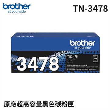 VIP_Brother TN-3478 黑色超高容量碳粉匣