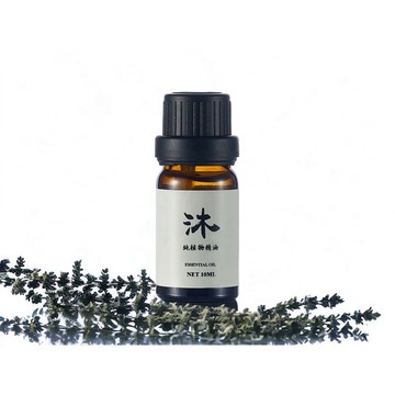 沐時光 快樂鼠尾草精油 單方精油 CLARY SAGE OIL